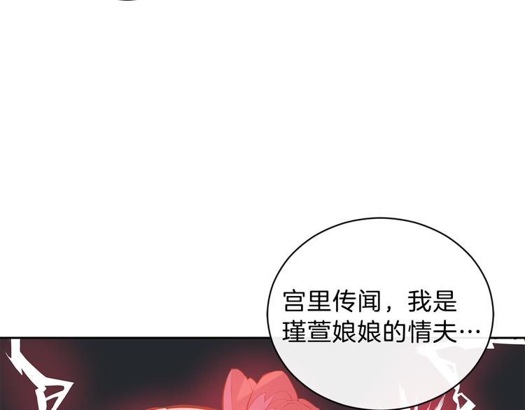 第56话 脚踏两条船36