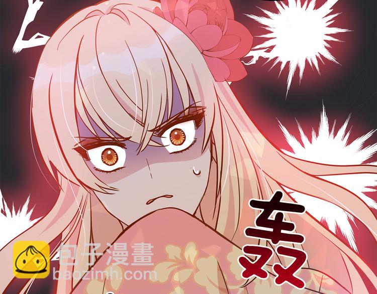 第56话 脚踏两条船37