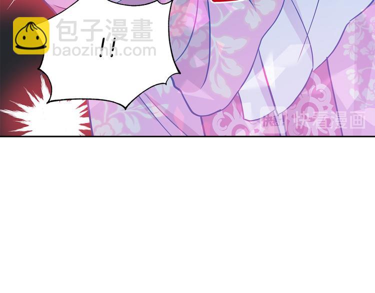 第56话 脚踏两条船39
