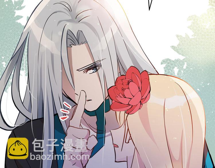 第56话 脚踏两条船4