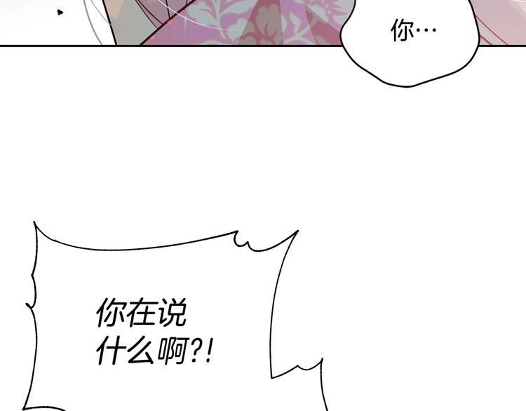 第56话 脚踏两条船42