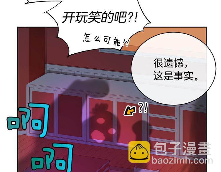 第56话 脚踏两条船43
