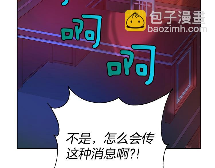 第56话 脚踏两条船44
