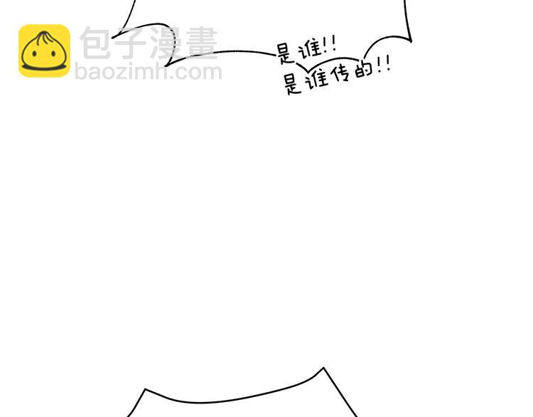 第56话 脚踏两条船45