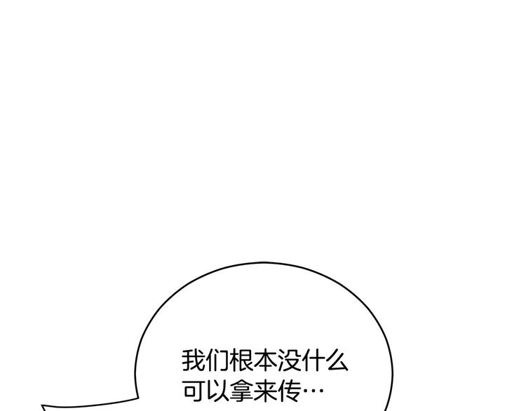 第56话 脚踏两条船49