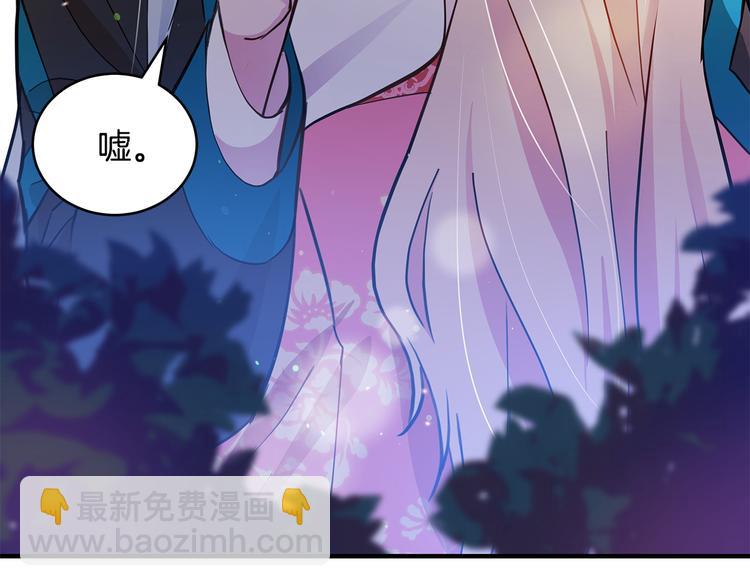 第56话 脚踏两条船5
