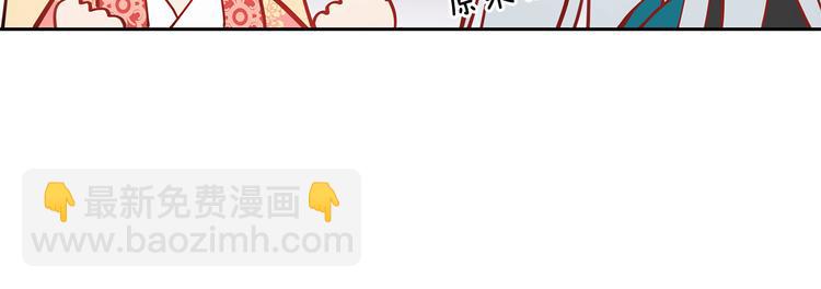 第56话 脚踏两条船52