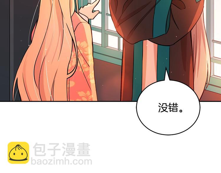 第56话 脚踏两条船55