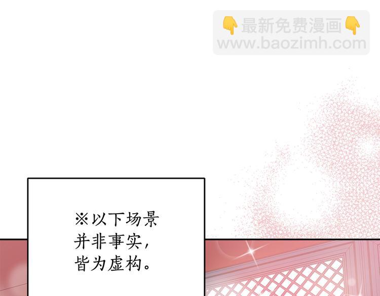 第56话 脚踏两条船56