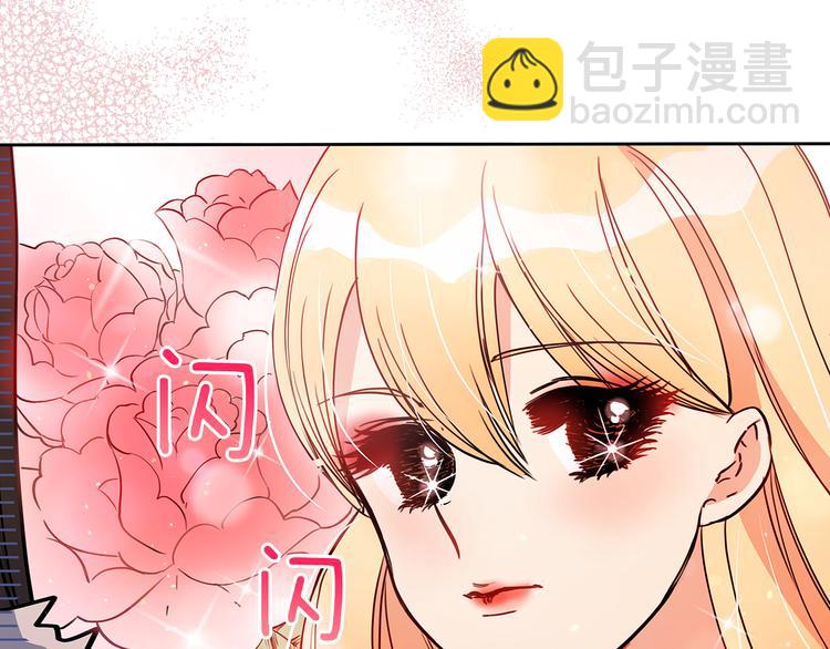 第56话 脚踏两条船58
