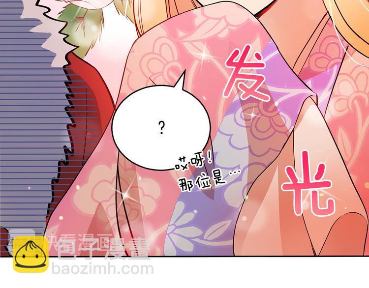 第56话 脚踏两条船59