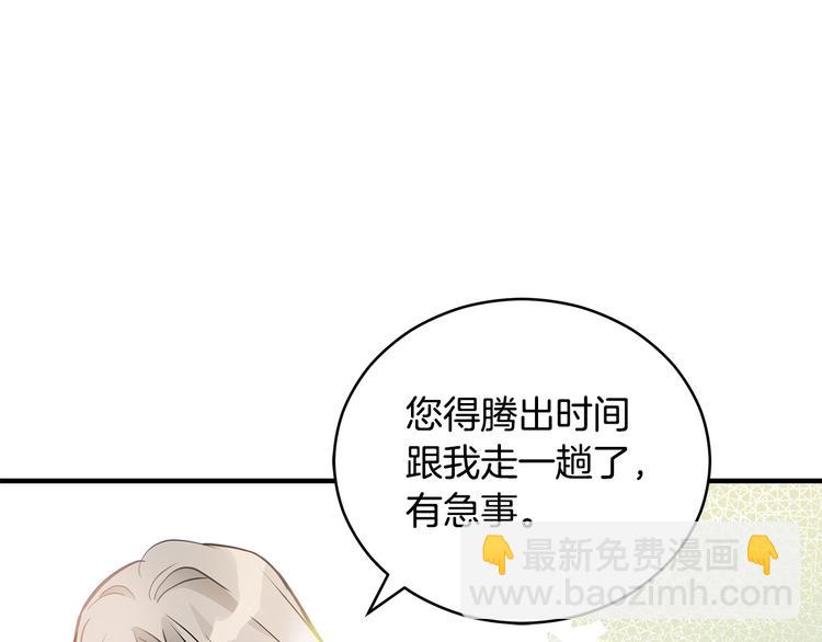 第56话 脚踏两条船6