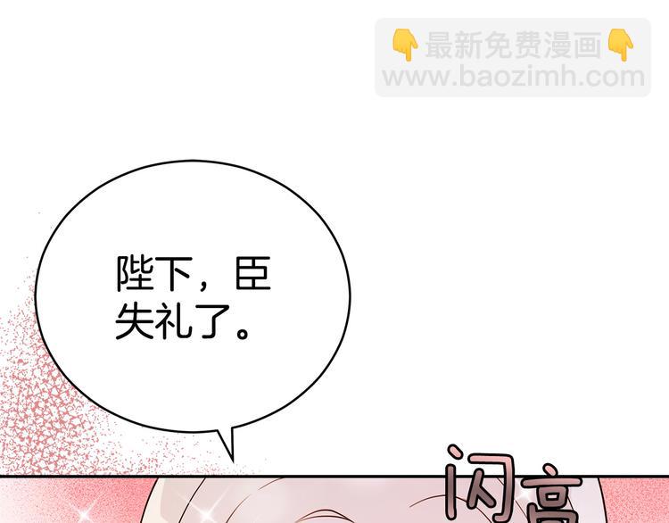 第56话 脚踏两条船60
