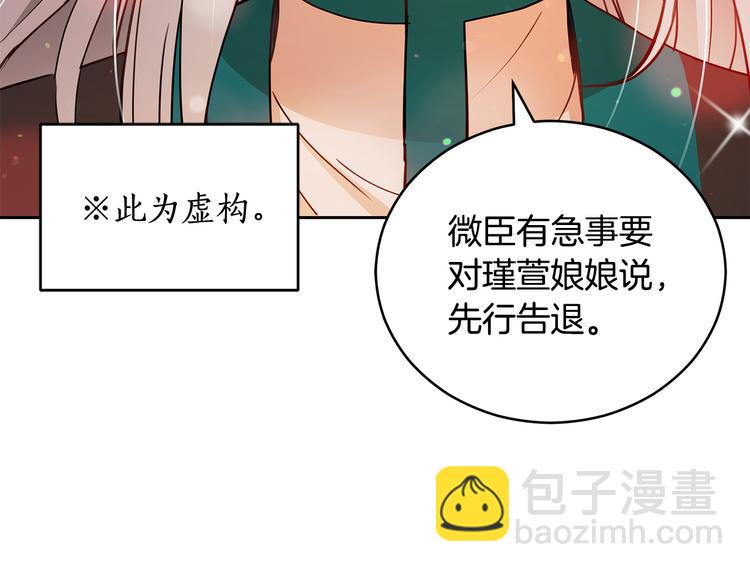 第56话 脚踏两条船62