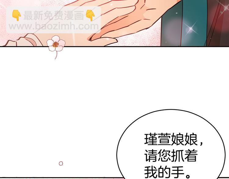 第56话 脚踏两条船64