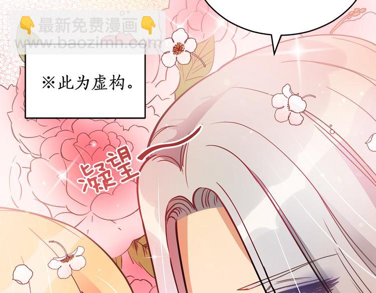 第56话 脚踏两条船65