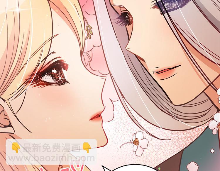 第56话 脚踏两条船66