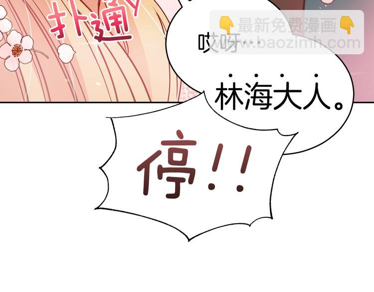第56话 脚踏两条船67