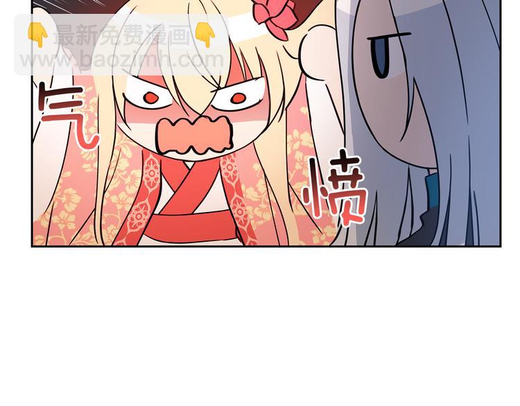 第56话 脚踏两条船69