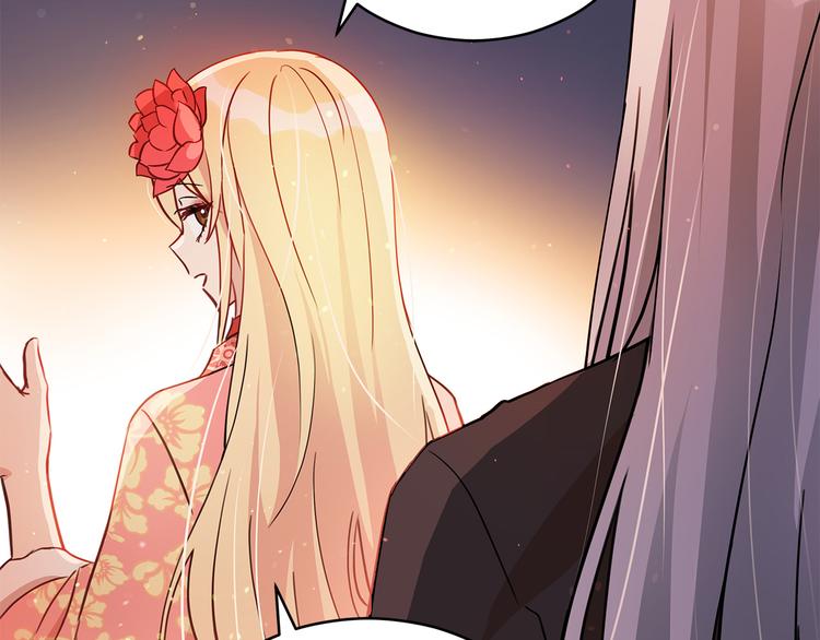第56话 脚踏两条船74