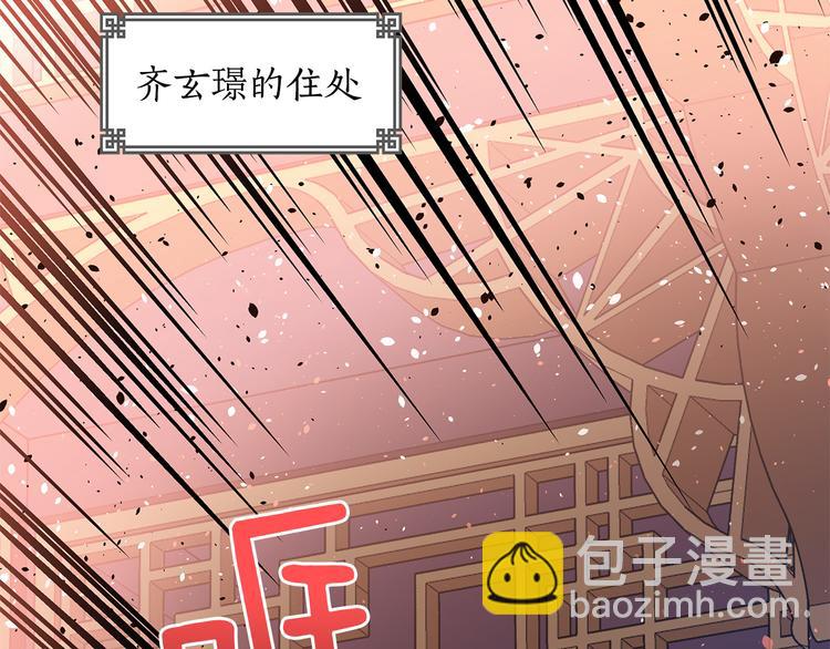 第56话 脚踏两条船77