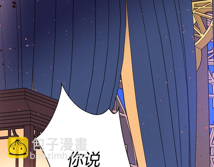 第56话 脚踏两条船79