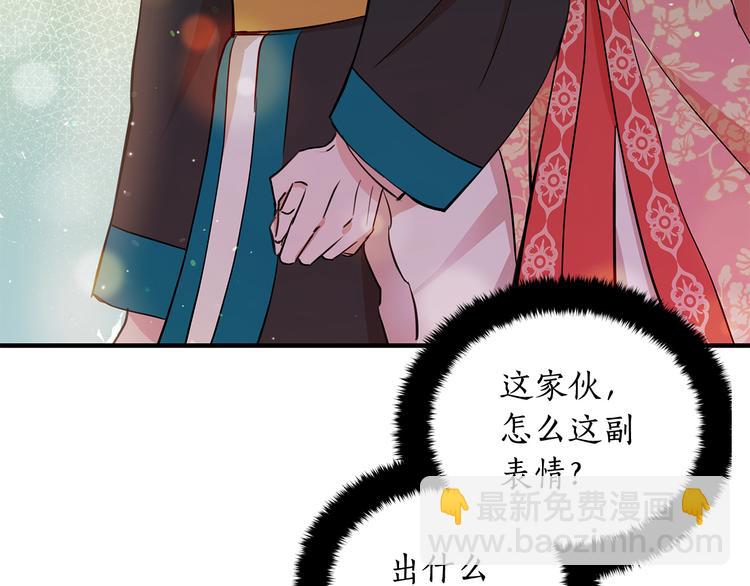 第56话 脚踏两条船8