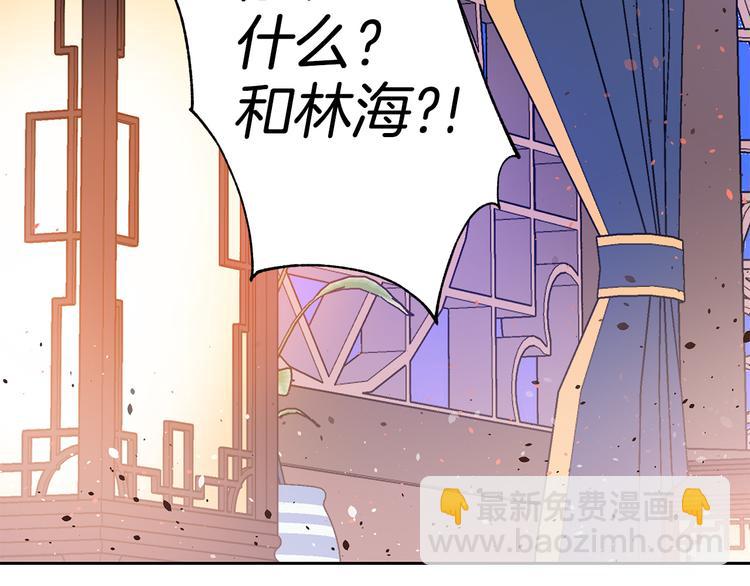 第56话 脚踏两条船80