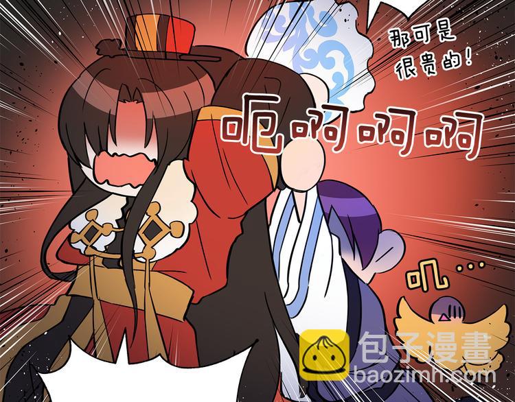 第56话 脚踏两条船83
