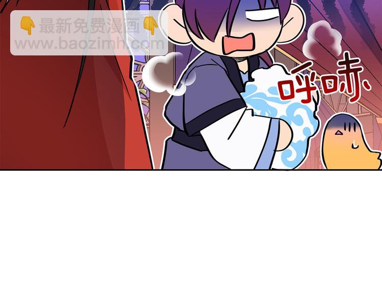 第56话 脚踏两条船86