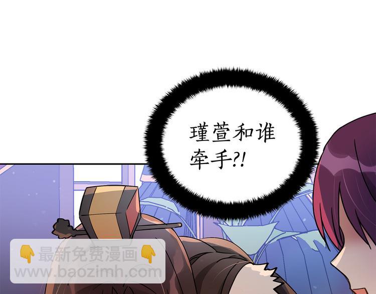 第56话 脚踏两条船87