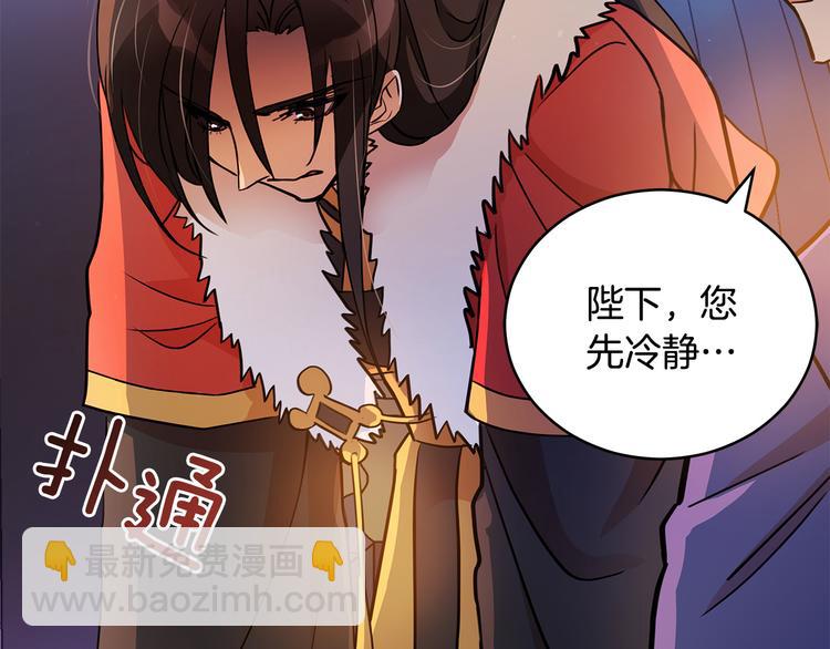 第56话 脚踏两条船88