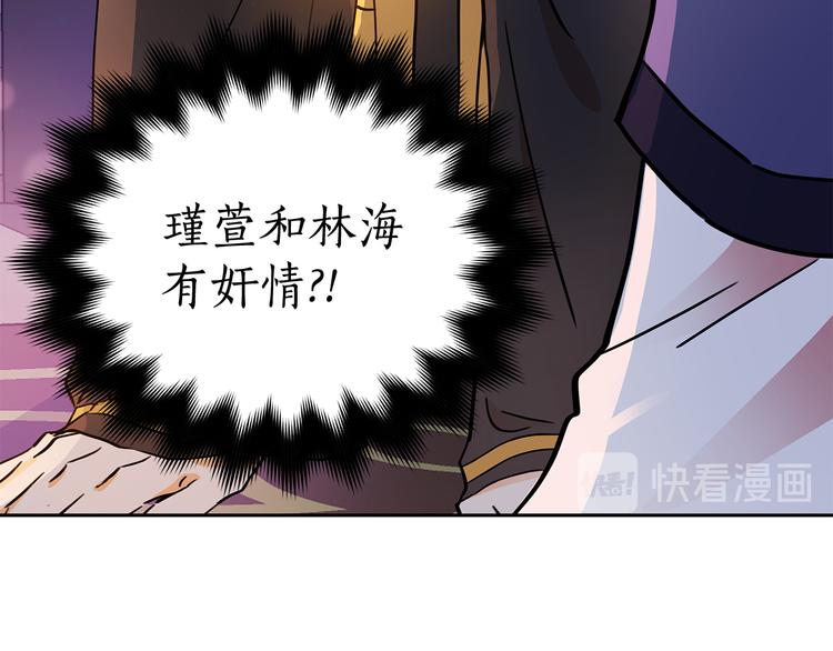 第56话 脚踏两条船89