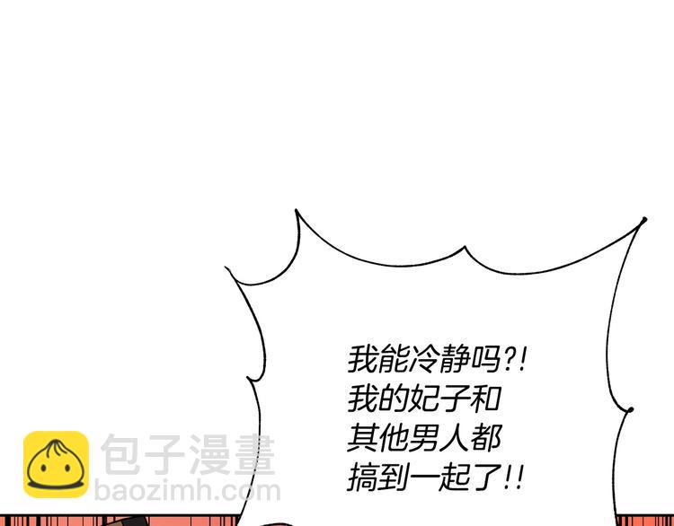 第56话 脚踏两条船91