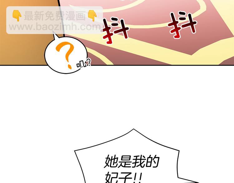第56话 脚踏两条船97