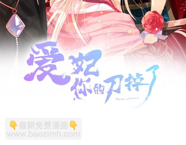 第57话 向人类讨伐1