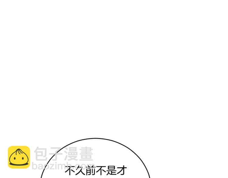 第57话 向人类讨伐101