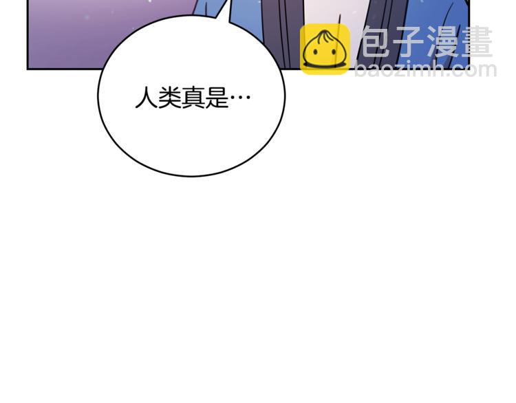 第57话 向人类讨伐107