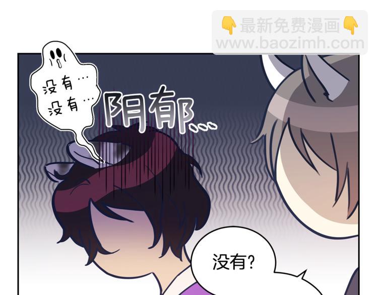 第57话 向人类讨伐108