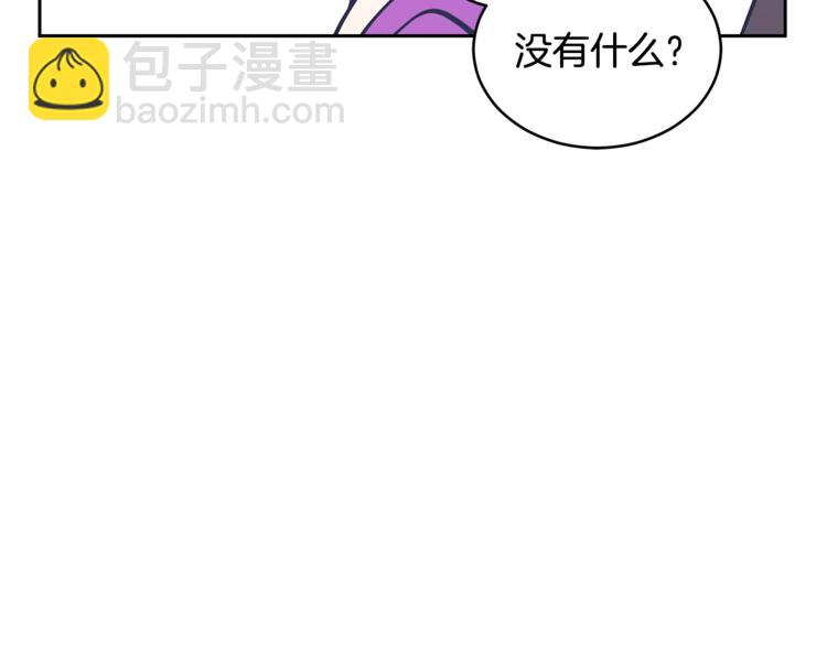 第57话 向人类讨伐109