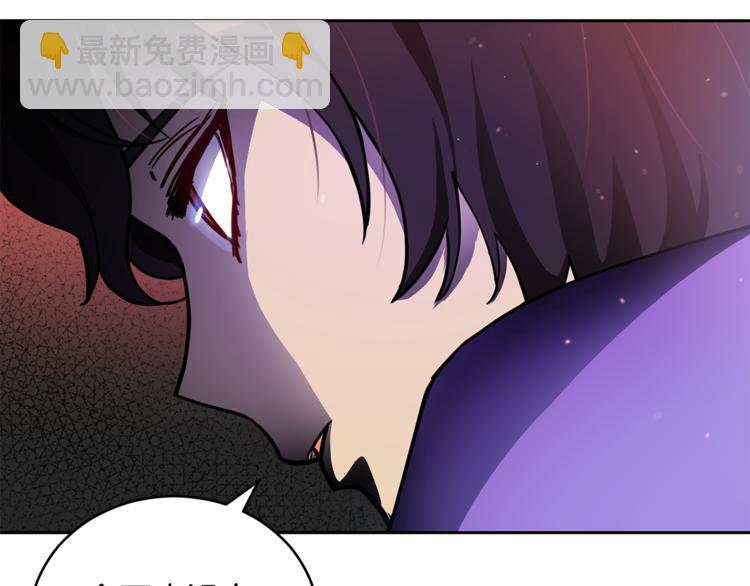 第57话 向人类讨伐110