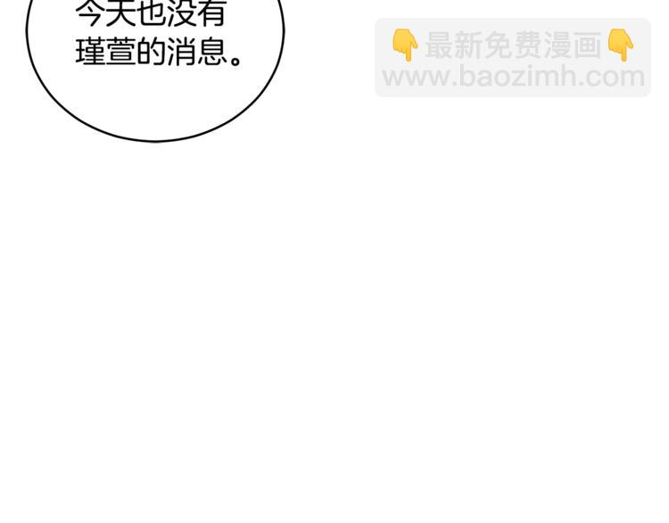 第57话 向人类讨伐111