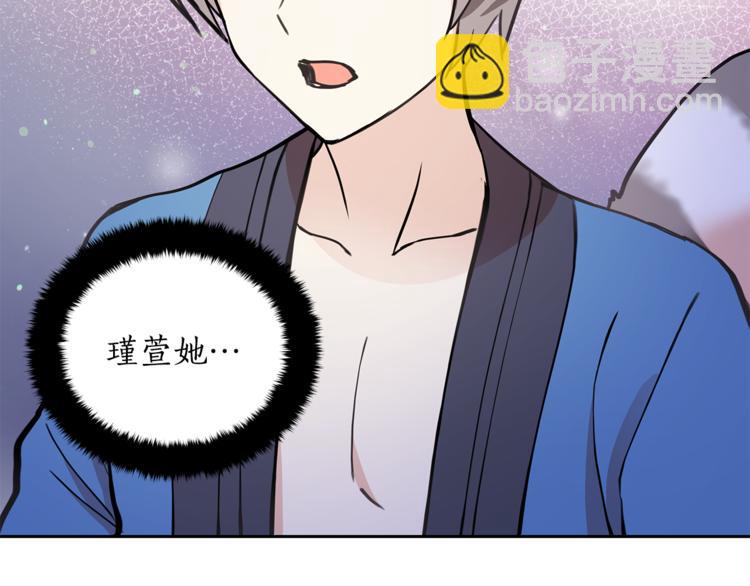第57话 向人类讨伐113