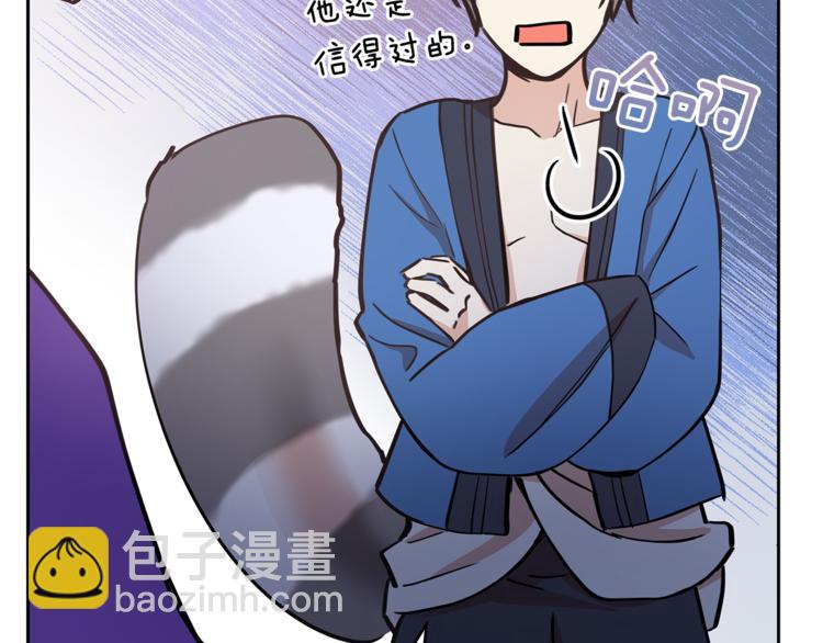 第57话 向人类讨伐117