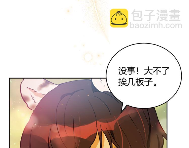 第57话 向人类讨伐12