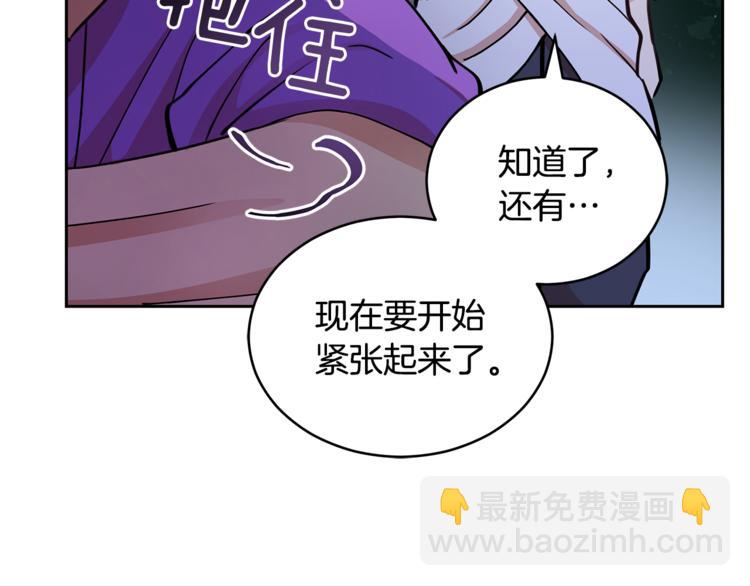第57话 向人类讨伐121