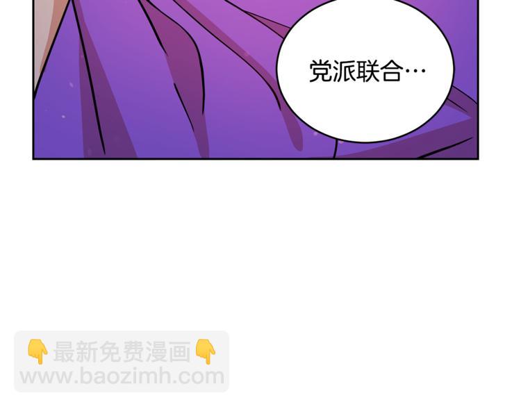 第57话 向人类讨伐124
