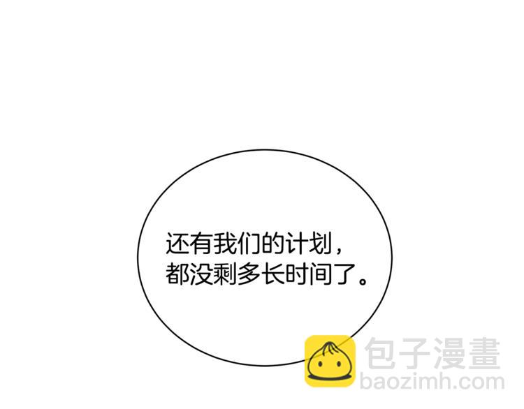 第57话 向人类讨伐125