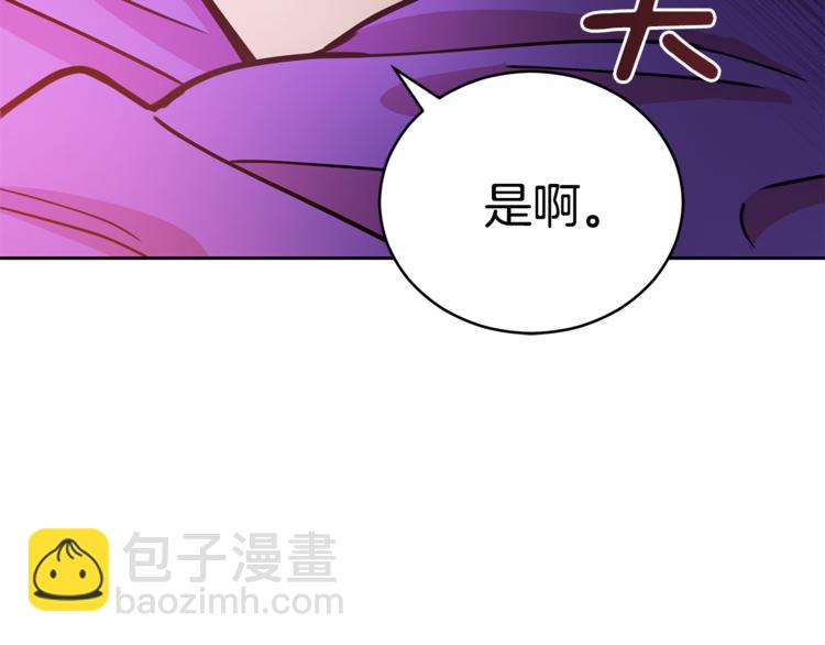 第57话 向人类讨伐128