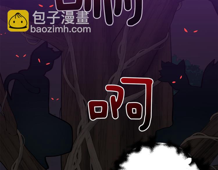 第57话 向人类讨伐130